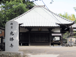 光勝寺　本堂