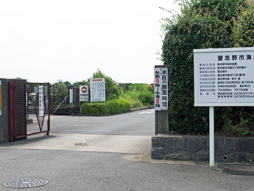 習志野市営海浜霊園　入口